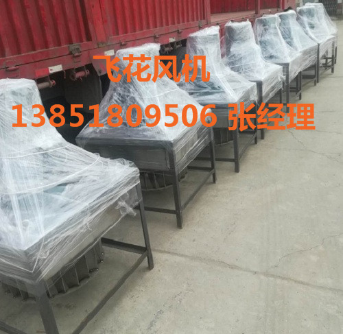 脱硫脱硝热处理设备专用风机